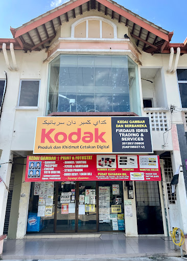 Kedai Kodak Sg Isap Jaya