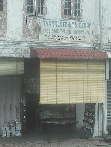 THANALATCHIMY STORE