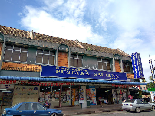 Pustaka Saujana