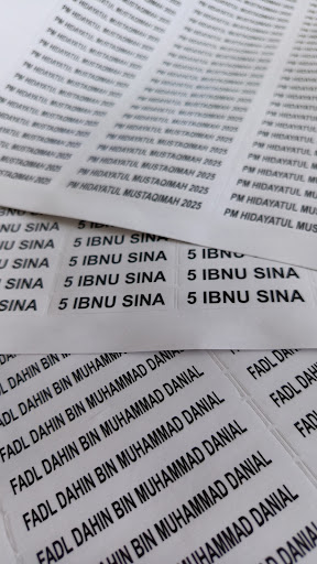Pena Ilmu Enterprise