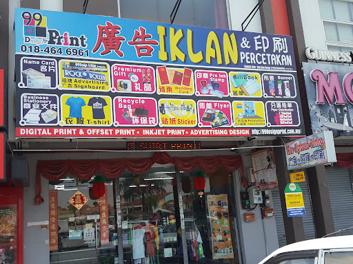 Nine nine design & printing Enterprise