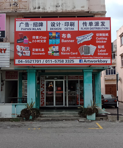 Artwork Bay - Penang - Printing & Advertising