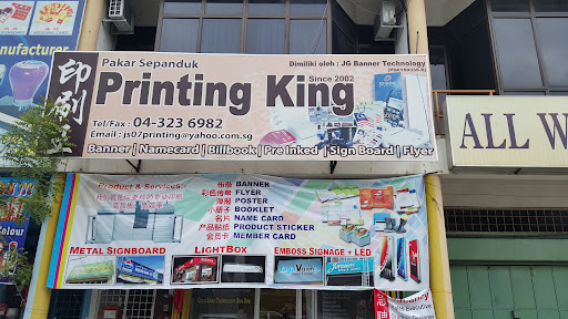 Happy Print Technology