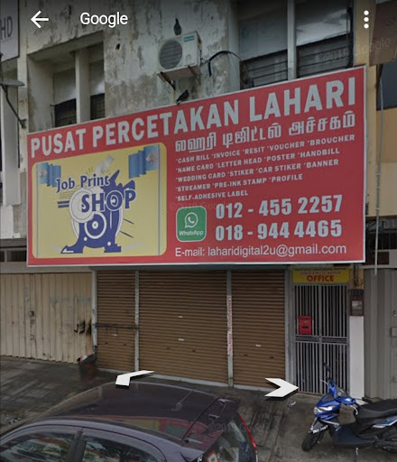 Lahari Digital Printing