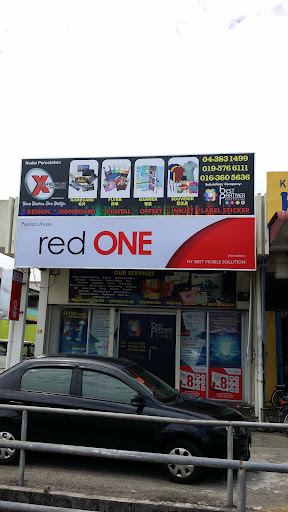 X Dream Design (Muse Idea)