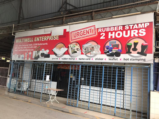 Multiwell Enterprise