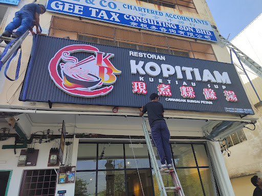 Idea Grove Enterprise