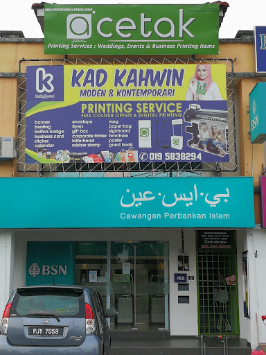 Alwie Design Printing