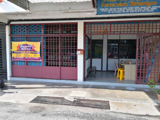 Thirumugam Printing Press