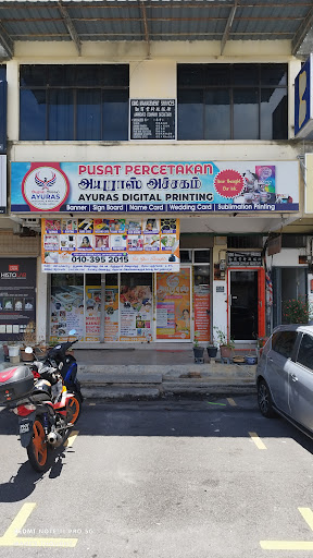 AYURAS DIGITAL PRINTING