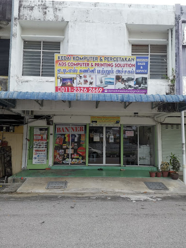ADS COMPUTER & PRINTING SOLUTION