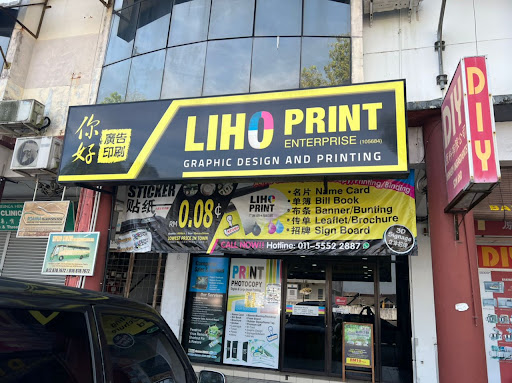 LIHO PRINT ENTERPRISE