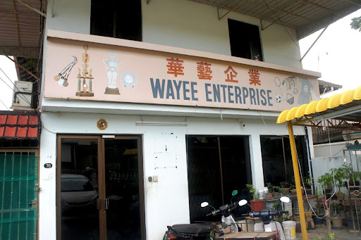 Wayee Group Sdn Bhd
