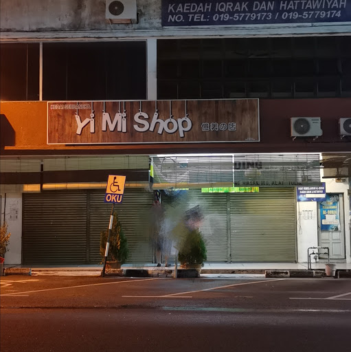 YiMi Shop 億美の店