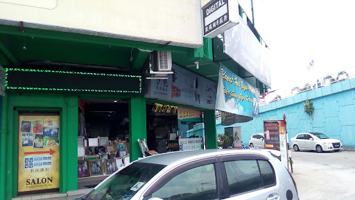 Elite Photo Sdn Bhd