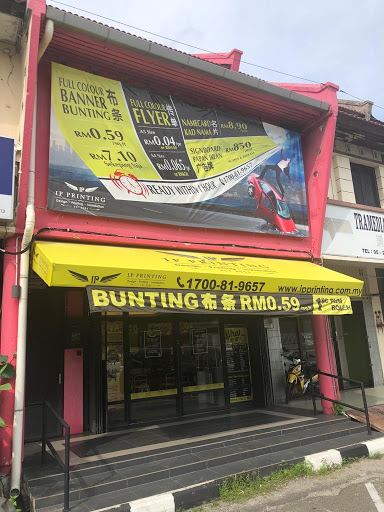 IP PRINTING (M) SDN. BHD.