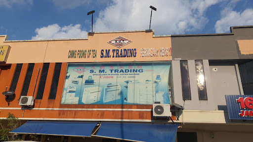 Interperis Weng Yi ( Photocopy Center )