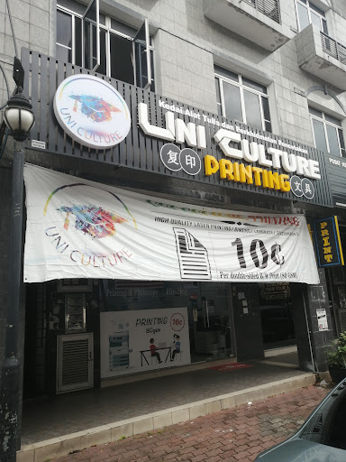 UNI CULTURE PRINTING KAMPAR (NEW)
