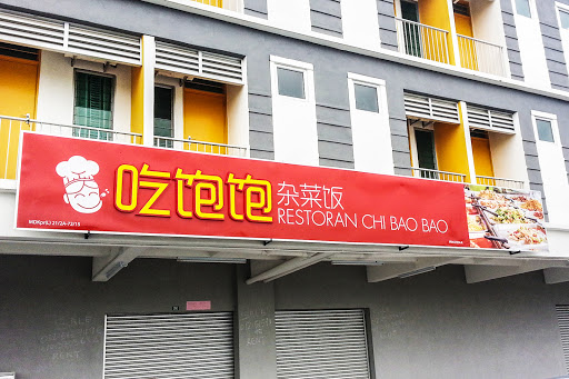 Keng Design, Malaysia Advertising, Sign Maker, Signboard, Signage, Printing, Print Service