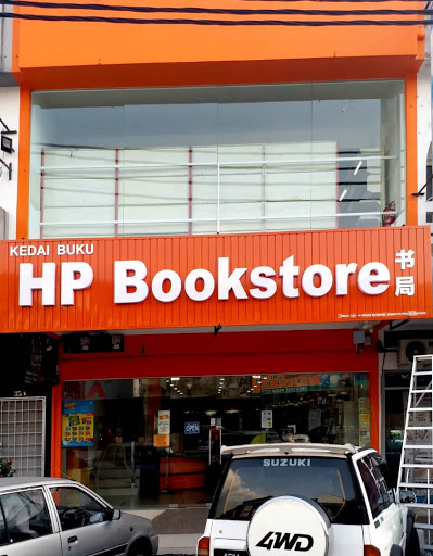 HP Bookstore