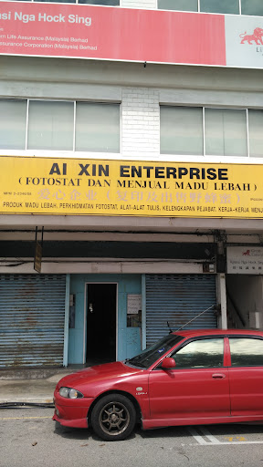 Ai Xin Enterprise - Photostat & Printing