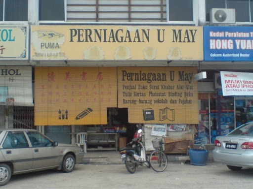 Perniagaan U MAY