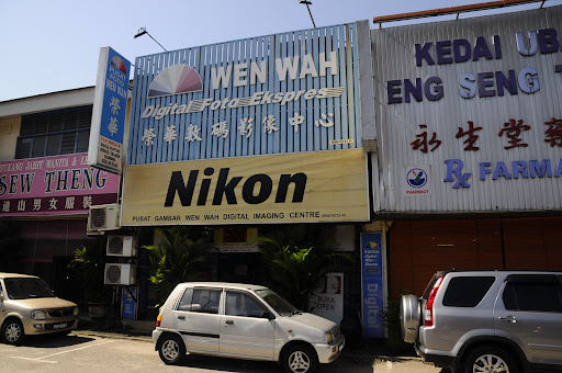 Wen Wah Digital Printing & Photo Studio