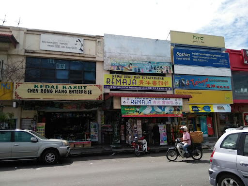 Kedai Buku & Suratkhabar Remaja