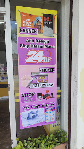 Kedai Gambar Senyum (Printing & Photostat service)