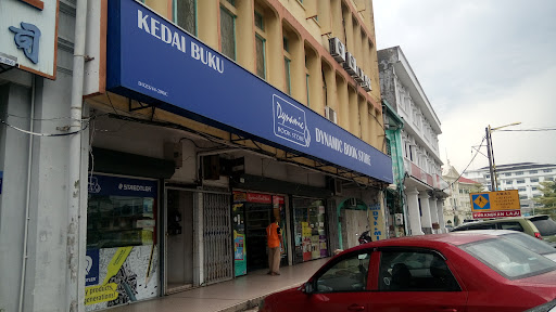 Dynamic Book Store (Taiping) Sdn. Bhd.