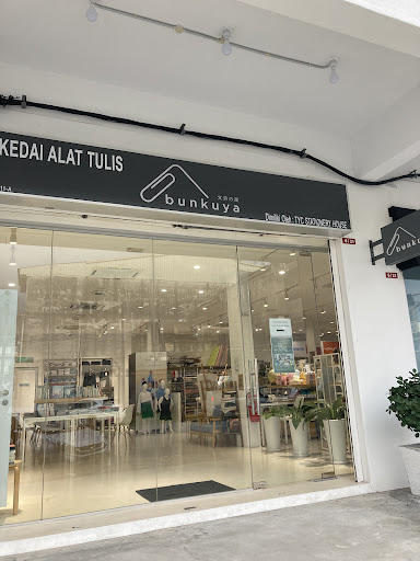 Bunkuya 文具の屋