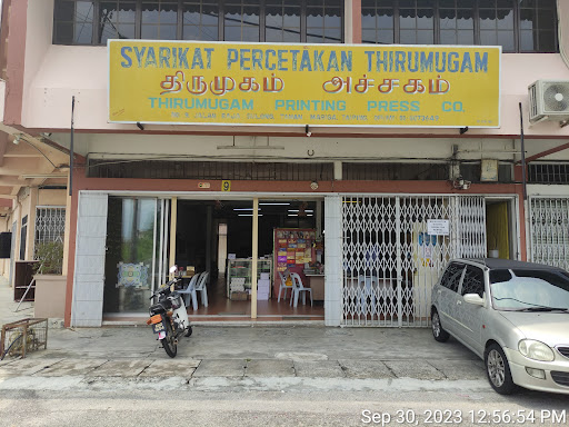 Syarikat Percetakan Thirumugam