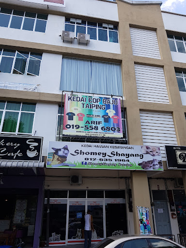 KEDAI COP BAJU TAIPING
