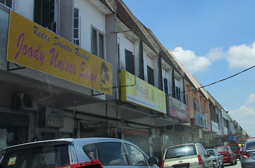 Pusat Buku Dan Alat Tulis UE