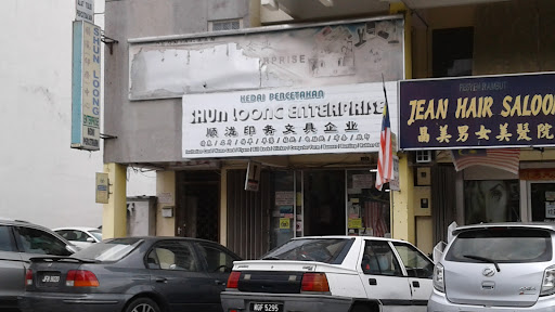 Shun Loong Enterprise