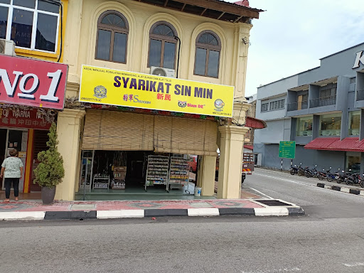 SYARIKAT SIN MIN
