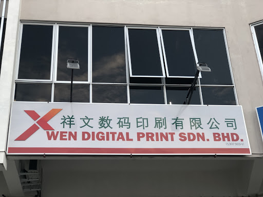 X WEN DIGITAL PRINT S/B