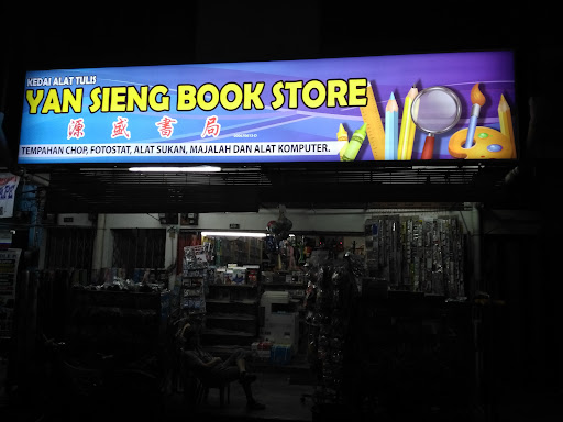 Yan Sieng Book Store