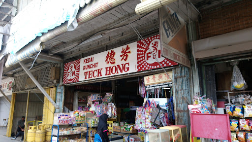 Kinarut Old Shops