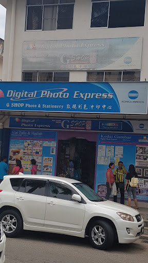 G Shop Photo & Stationery