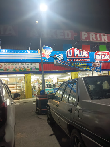 U Plus Wisma Arked Print