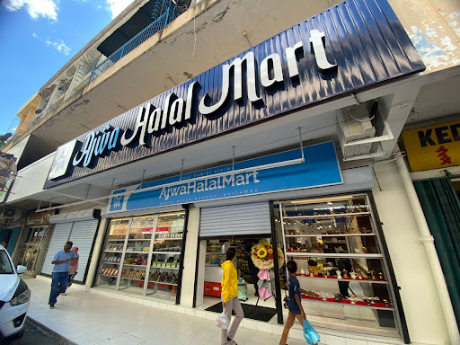 Ajwa halal Mart