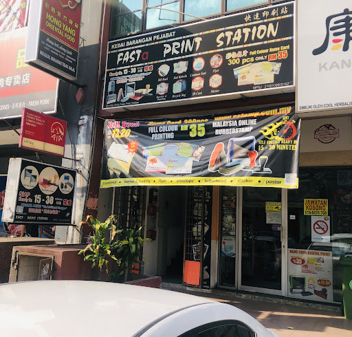 FASTA PRINT STATION