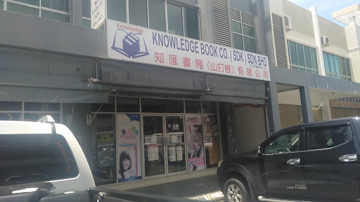 Knowledge Book Co (Sdk) Sdn Bhd