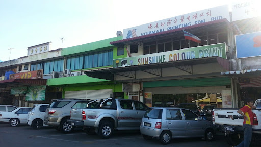 Aturmaju Printing Sdn. Bhd.