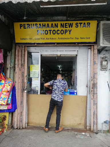Perusahaan New star Photocopy