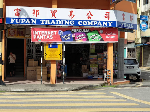Fupan Trading Company