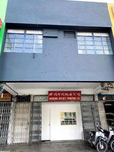 Modern Offset Printing Company (14210)