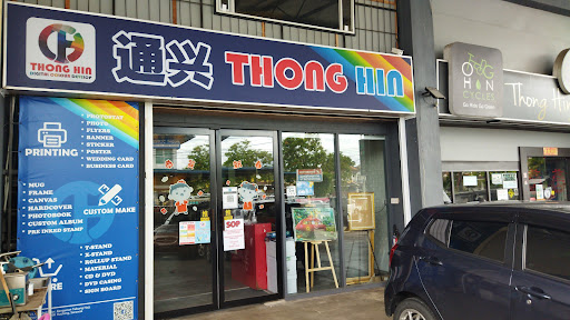Thong Hin Digital Print @ MJC