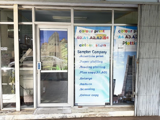 Samplan Company(Ammonia Printing & Colour Copy)